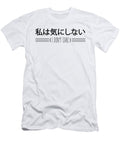 1 I Dont Care Kaylin Watchorn T-Shirt