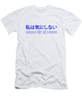 1 I Dont Care1 Kaylin Watchorn T-Shirt