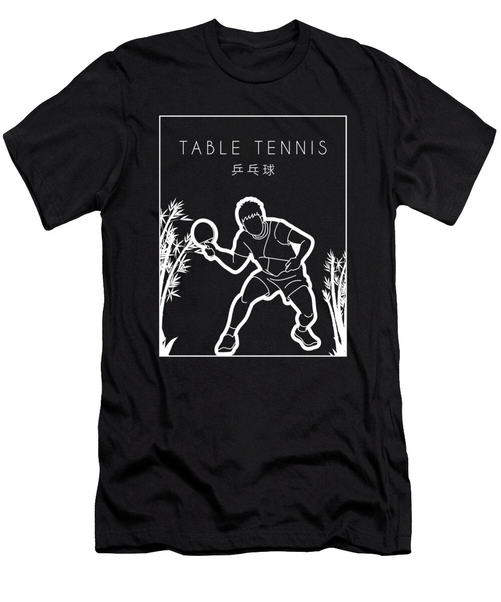 1 Table Tennis Chinese Hanzi Paddles Balls Profi Ping Pong Graphics Lab T-Shirt