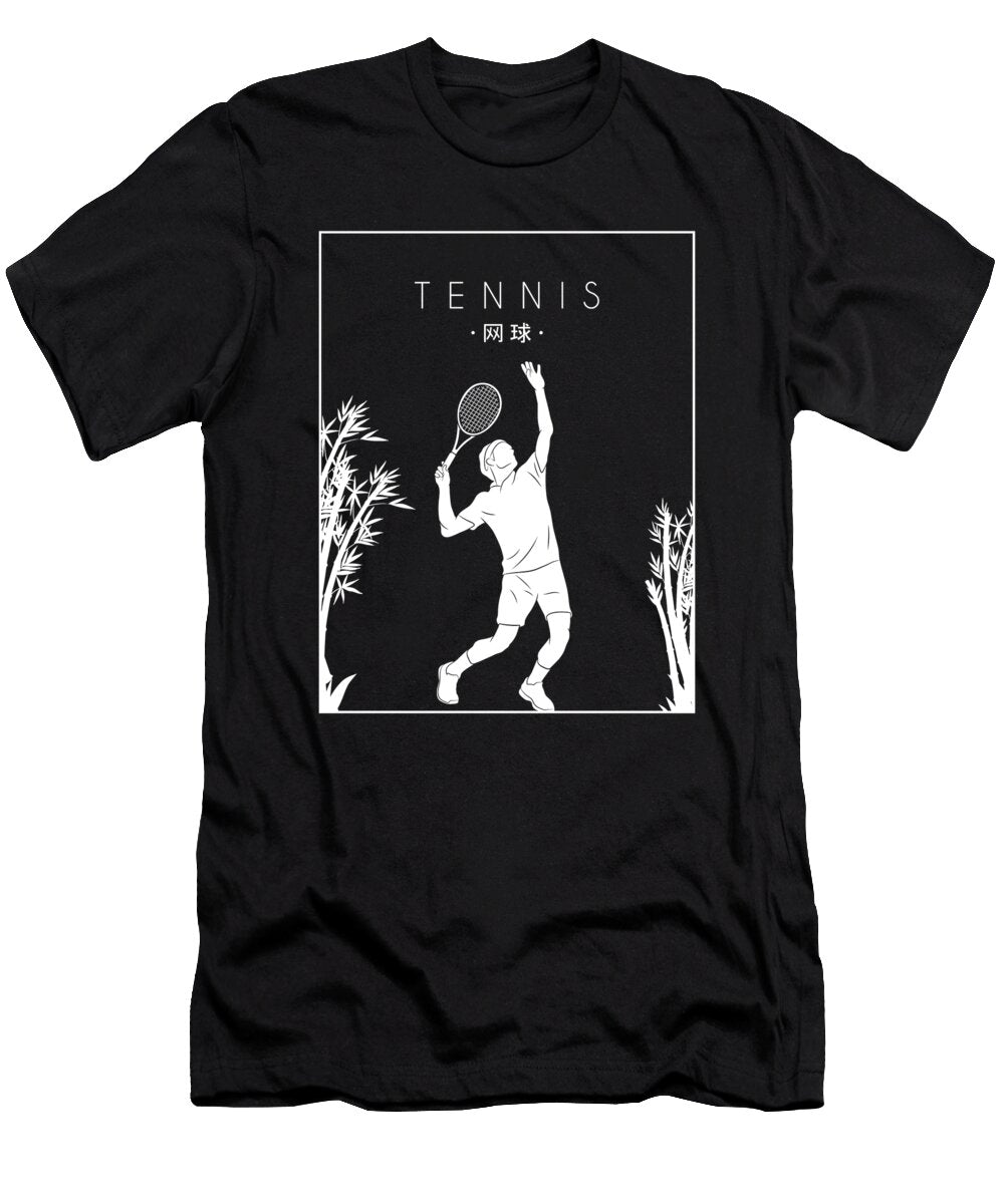 1 Tennis Chinese Hanzi Player Professional Lover Tennis Graphics Lab T-Shirt