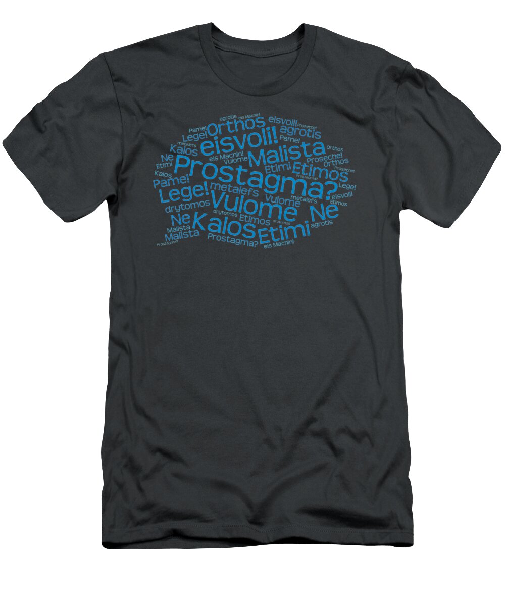 Age of Mythology Greek Word Cloud Oscar Robinson T-Shirt