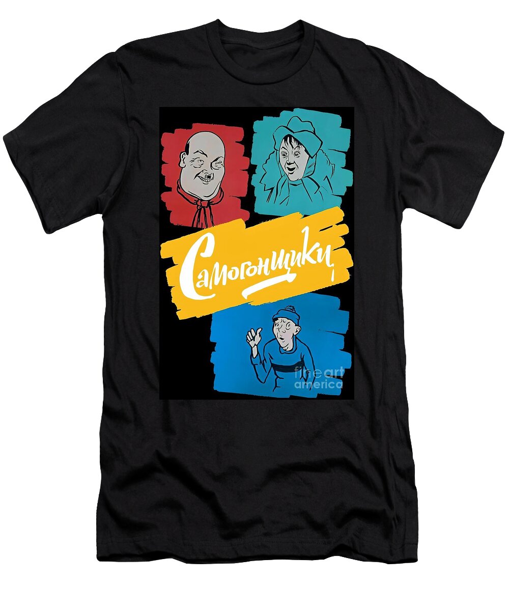 Bootleggers 1962 Gabriel Atelier T-Shirt