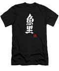 Carp Koi Pechane Sumie T-Shirt