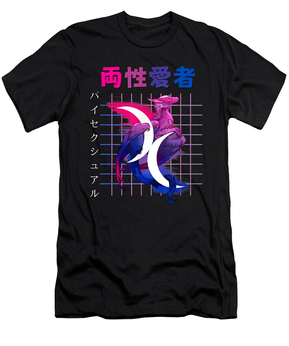 Courageous Cool Bisexual Pride Vaporwave Aesthetic Bi Anime Kawaii Dragon Gift for Fans Ezone Prints T-Shirt
