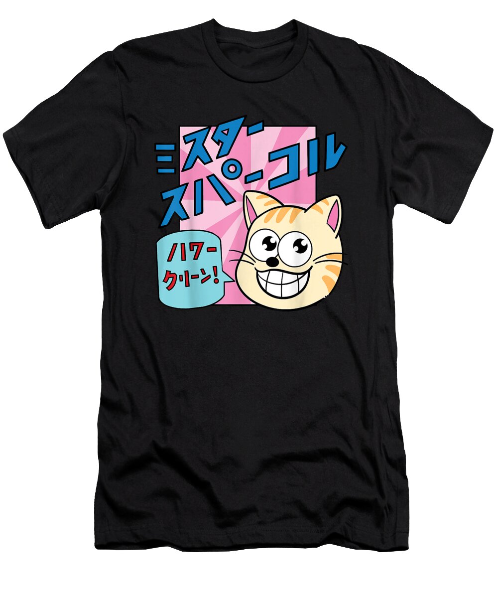 Courageous Cool Cat Big Eyes Japan Anime Kawaii Sparkle Gift for Fans Ezone Prints T-Shirt