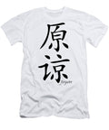 Forgiven in Black Hanzi and English Custom Home Fashions T-Shirt