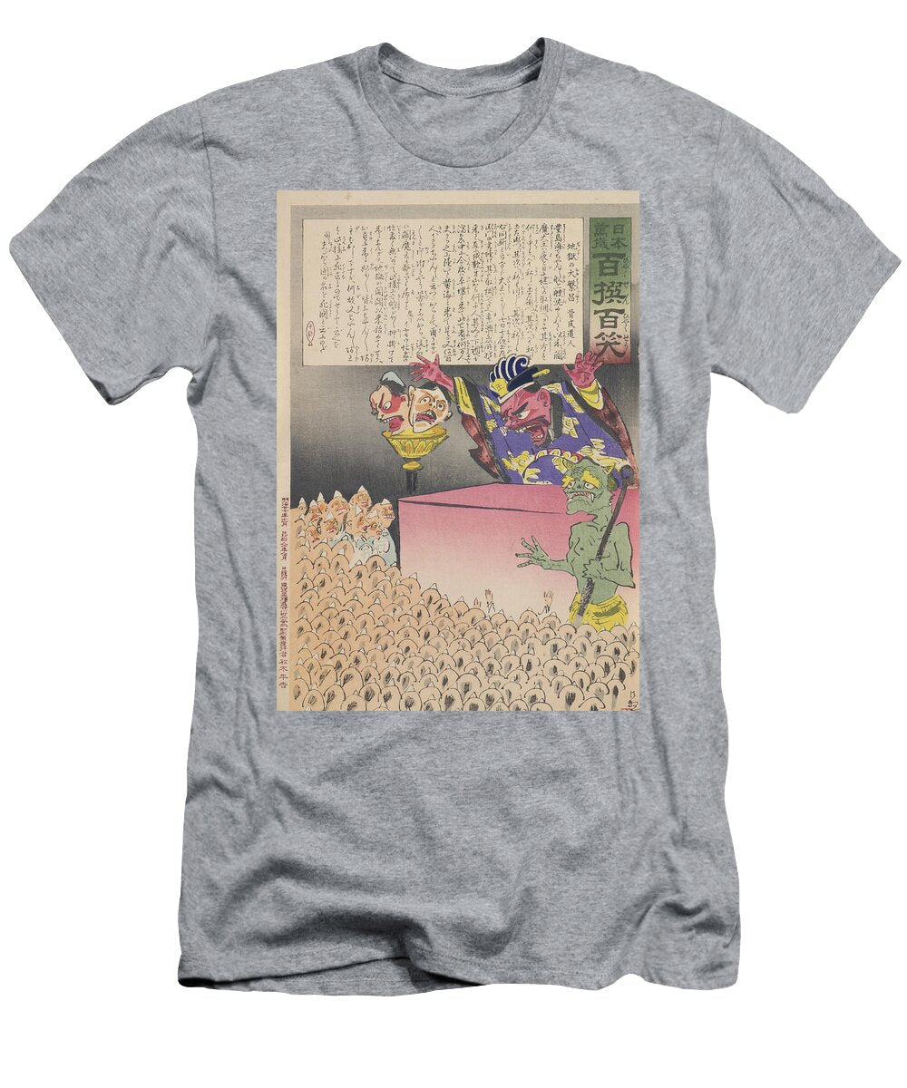 Hell Is Booming Kobayashi Kiyochika T-Shirt