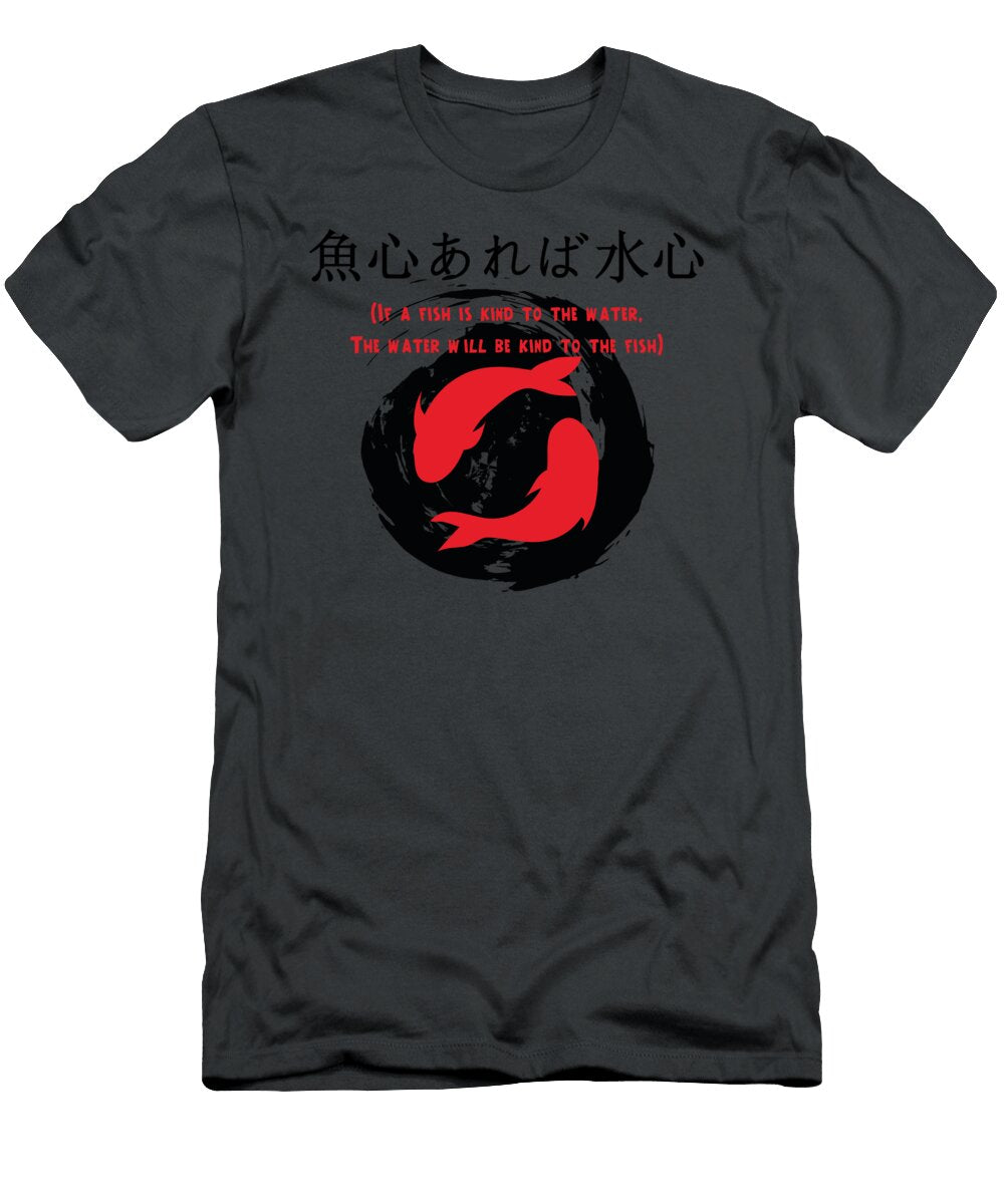 If a Fish Is Kind to the Water Abdelaziz Ahansal T-Shirt