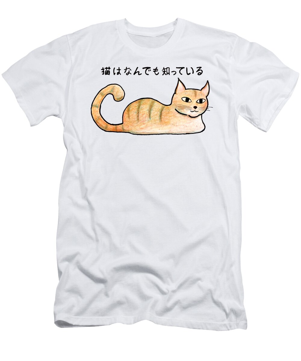 Kitty Cats Funny Lia Lia T-Shirt