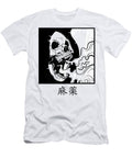 Minimalist Japanese Skull Dope Dnt Prints T-Shirt