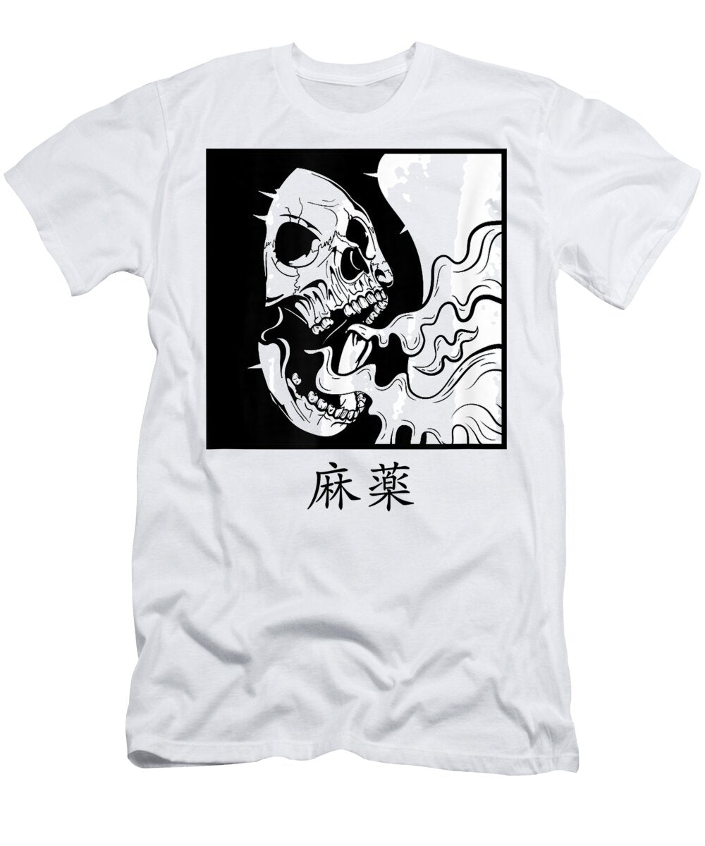 Minimalist Japanese Skull Dope Dnt Prints T-Shirt