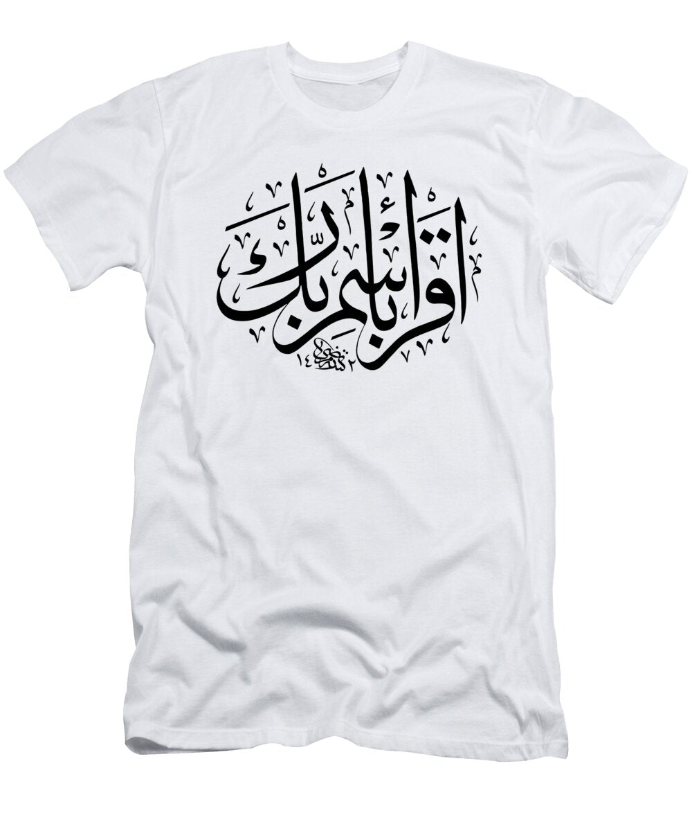 Read in in the Name of Your Lord Who Created Quran Verse Arabic Calligraphy Islam Mounir Khalfouf T-Shirt