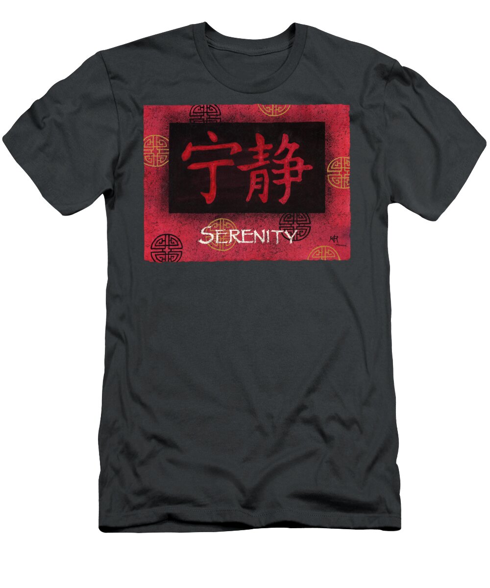 Serenity Chinese Hailey E Herrera T-Shirt